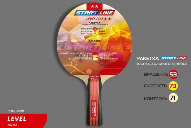 Теннисная ракетка Start line Level 200 New (коническая) 12305 