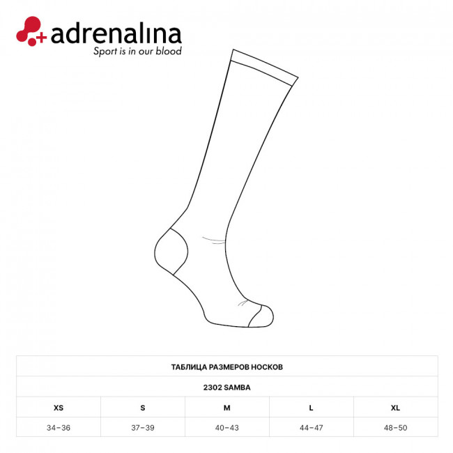 Носки волейбольные +ADRENALINA Best 2300-023-XL, р.XL, хлопок, полиамид, эластан, белый 