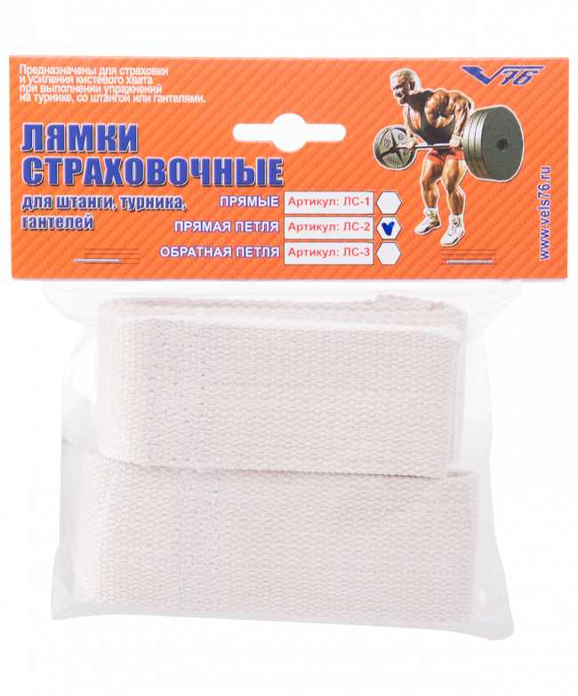 Лямки страховочные для штанги, петля прямая 