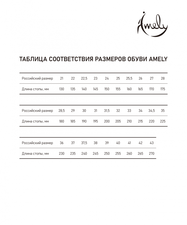 УЦЕНКА Балетки Amely, текстиль, белый, детский 