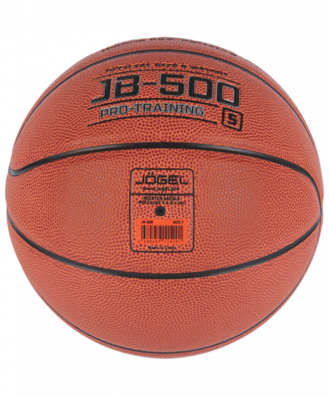 Мяч баскетбольный JB-500 №5 