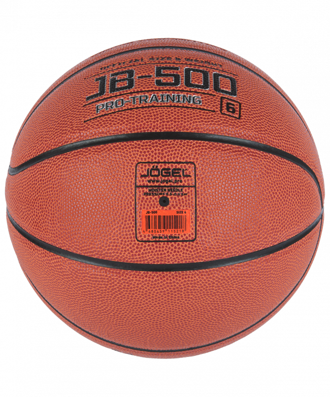 Мяч баскетбольный JB-500 №6 