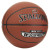 Мяч баскетбольный SPALDING TF Max Grip 76873Z, р.7, композит. кожа (ПУ), коричнево-черный 