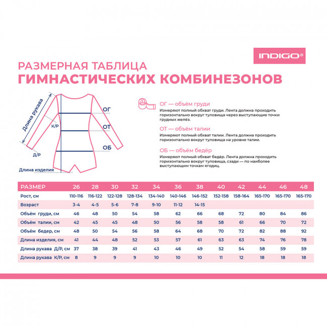 Футболка с коротким рукавом Indigo SM-220-32, р.32, хлопок, эластан, черный 