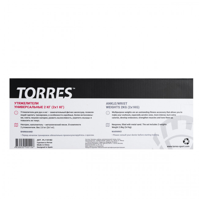 Утяжелители универсальные"TORRES 2 кг" арт.PL110182 (2штх1кг),неопрен, металл. песок, красно-черны 