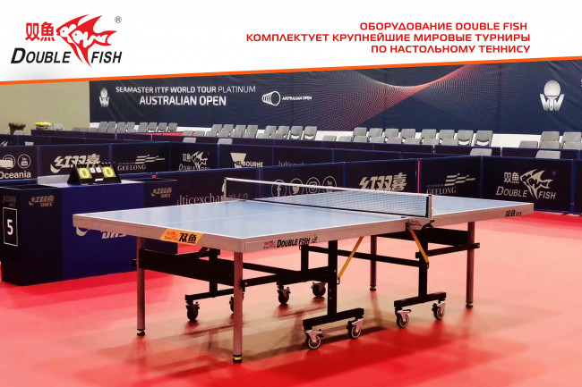 Сетка для н/т Double Fish XW-923 