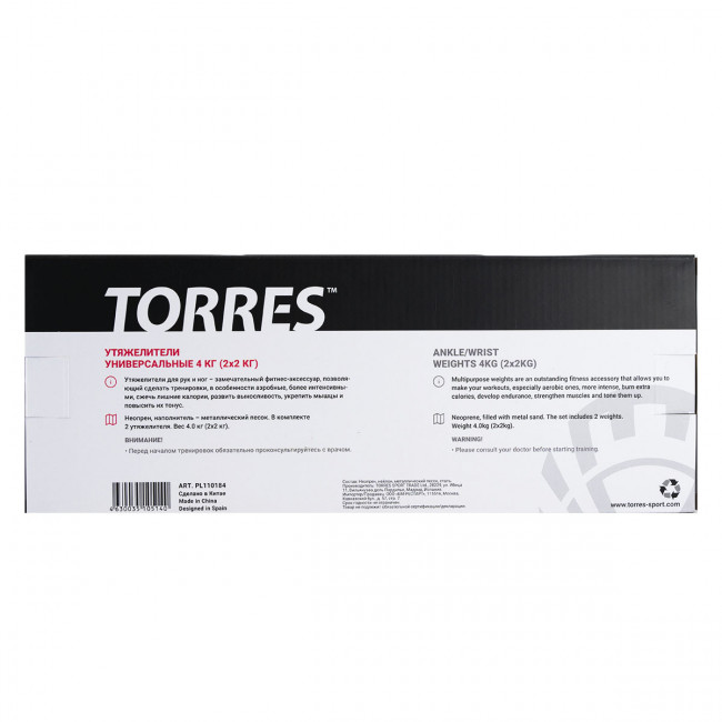 Утяжелители универсальные"TORRES 4 кг" арт.PL110184 (2штх2кг),неопрен, металл. песок, черный Утяжелители универсальные"TORRES 4 кг" арт.PL110184 (2штх2кг),неопрен, металл. песок, черный