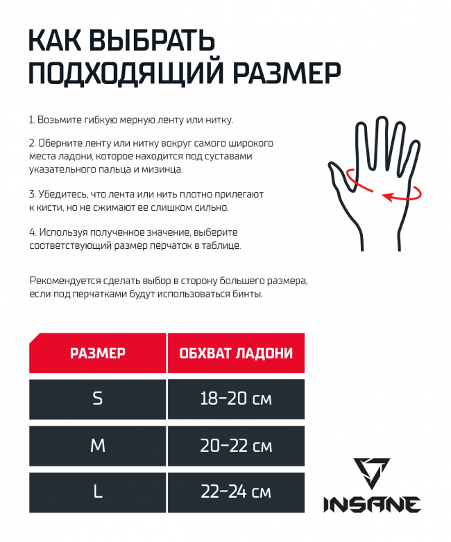 Перчатки внутренние для бокса DASH, полиэстер/спандекс, черный, S 